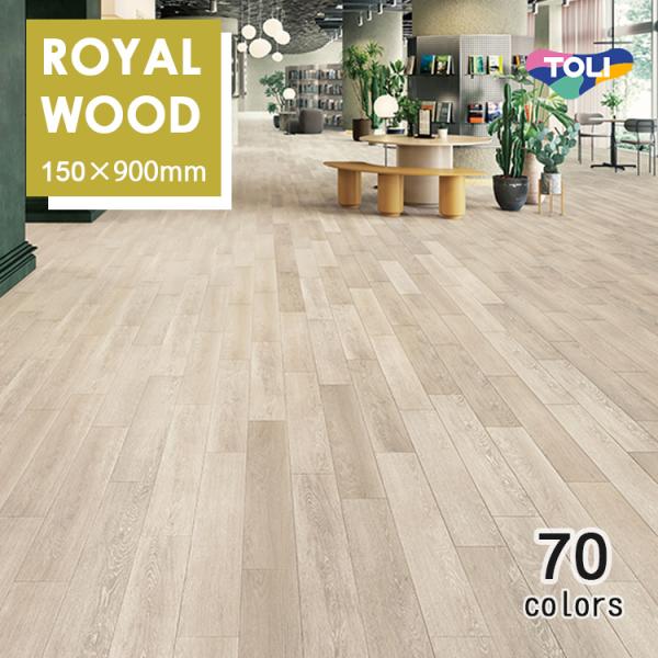 carpetcollection_pwt501-639