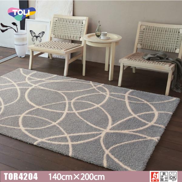 東リ（TOLI） ラグ TOR4204 140cm×200cm遊び毛がでない国産品の定番