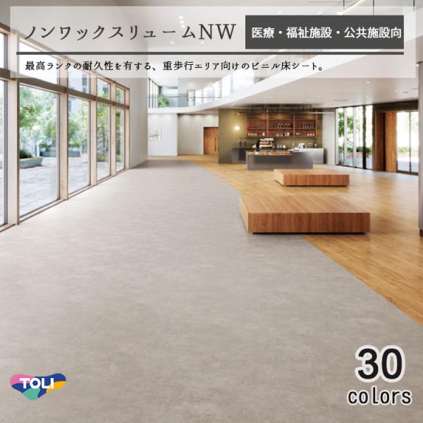 carpetcollection_ts700