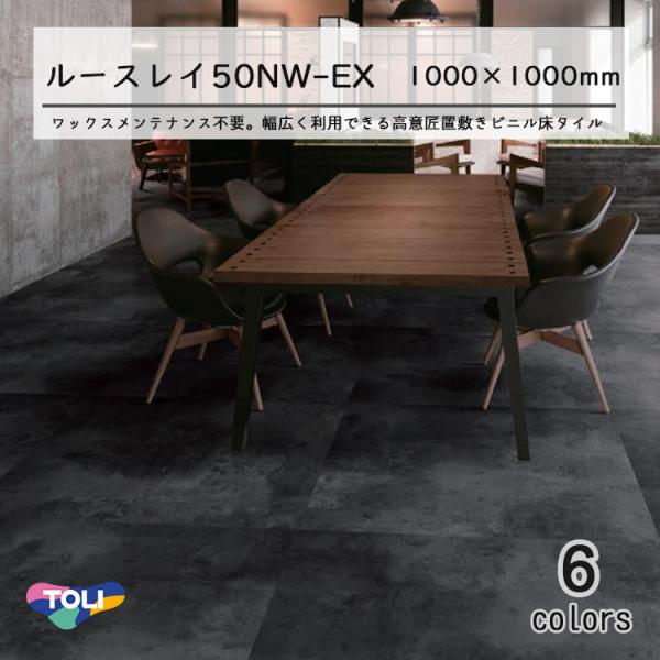 carpetcollection_ttn3901-ttn3906