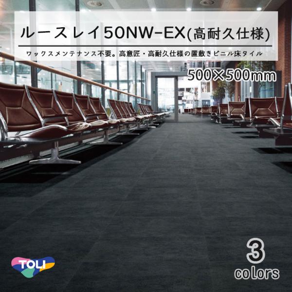 carpetcollection_ttn4205-ttn4212