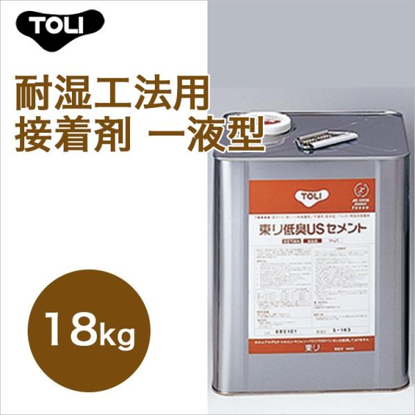   LUSZg TUSC-L 18kg ͂t ώH@pڒ t^