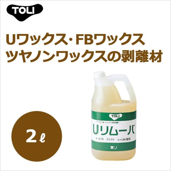 U�����[�o�[ UREV 2���b�g�� �P�[�X�i6�{�j U���b�N�XFB���b�N�X �c���m�����b�N�X�̔�����