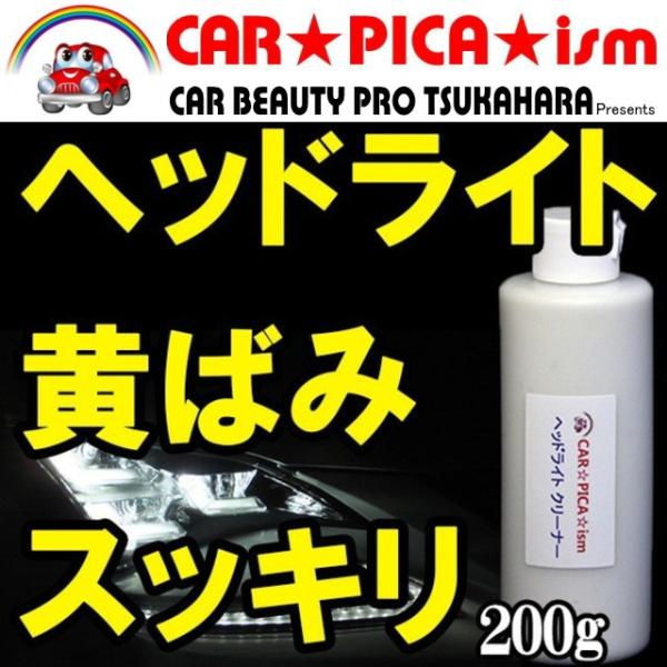 バイク用黄ばみシールド Amazon | Z-FATHER 旭風防 黄ばみ(緑布タレ) | スクリーン本体