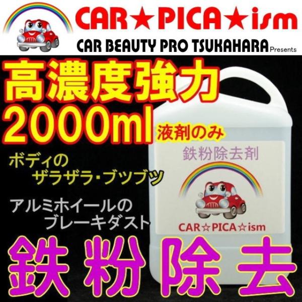 S 2000ml Z PROpt^Cv u[L_XgEŠ Ɩp zC[ {fB Z 