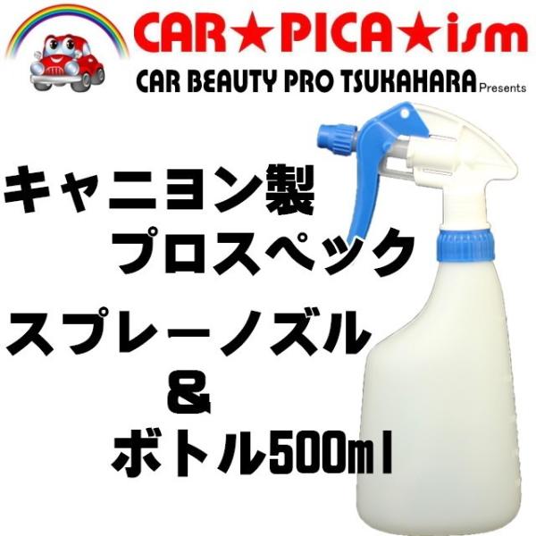 LjvXybN Xv[mY{g500ml vdl DIY ԗpi J[pi 