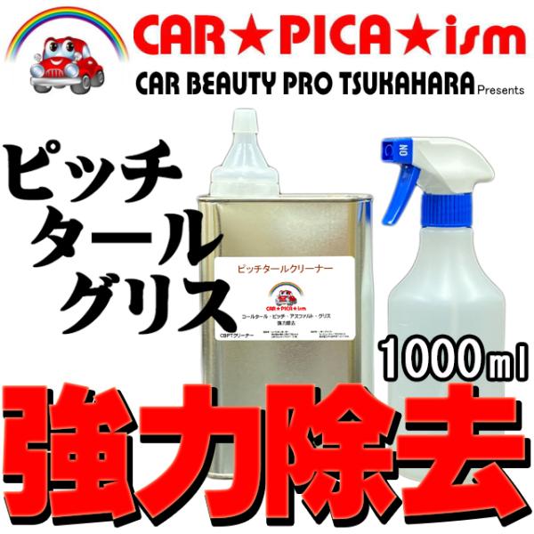 sb`^[N[i[ 1000ml Xv[{g t sb` ^[ OX   AXt@g Ɩp 