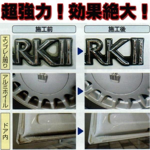 ステイン スケール酸性クリーナー 大容量500ml ボディの ウロコ ウォータースポット除去剤 シリカスケールを一発除去 超強力 業務用 Buyee Buyee Japanese Proxy Service Buy From Japan Bot Online