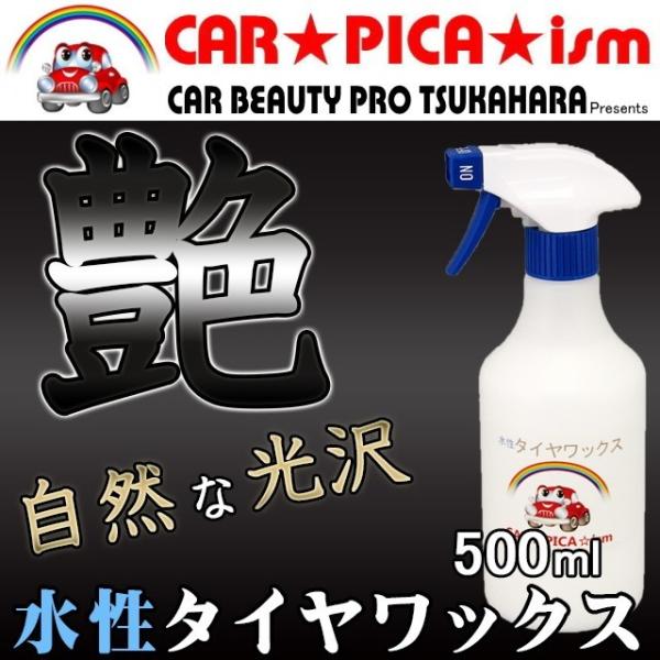 ^CbNX 500ml Xv[t Ɩp ^C WAX vdl ԗpi ȒP{H  c