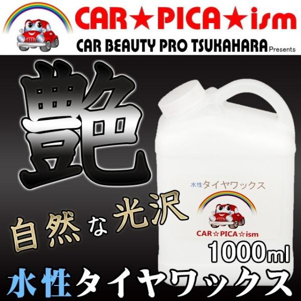 ^CbNX 1000ml Ɩp ^C WAX vdl ԗpi ȒP{H  c