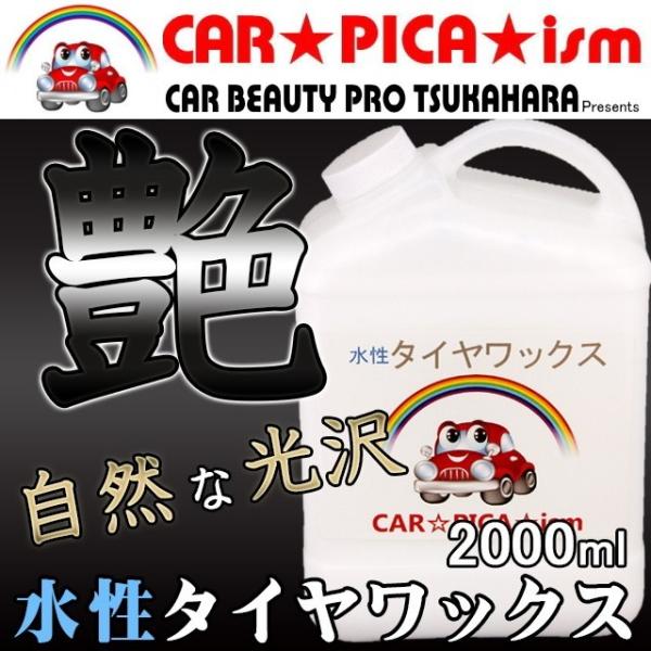 ^CbNX 2000ml Ɩp ^C WAX vdl ԗpi ȒP{H  c