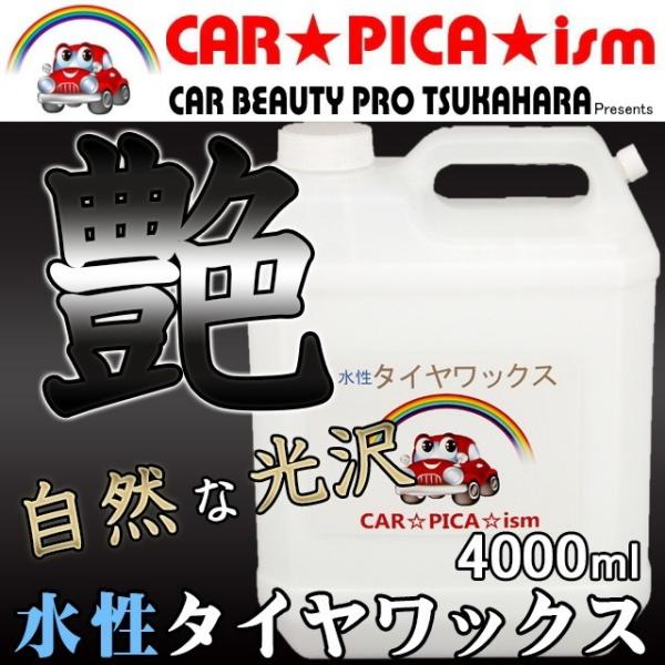 ^CbNX 4000ml Ɩp ^C WAX vdl ԗpi ȒP{H  c