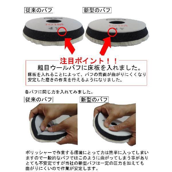 車磨きスポンジ 車磨きバフ 電動ポリッシャー ウールバフ ボディ磨き 粗いバフ タオルバフ 業務用ポリッシャー用 粗目ウールバフ 185f 1枚 Buyee Buyee Japanese Proxy Service Buy From Japan Bot Online