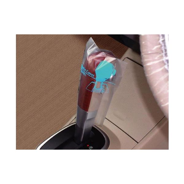 車内養生用品　使い捨て シフト＆サイドブレーキカバー(抗菌・脱臭剤配合) 