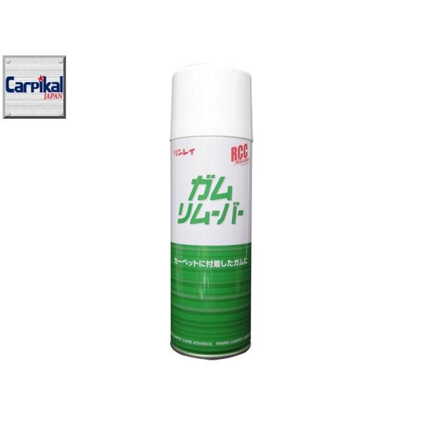 業務用 ガムリムーバー 330ml