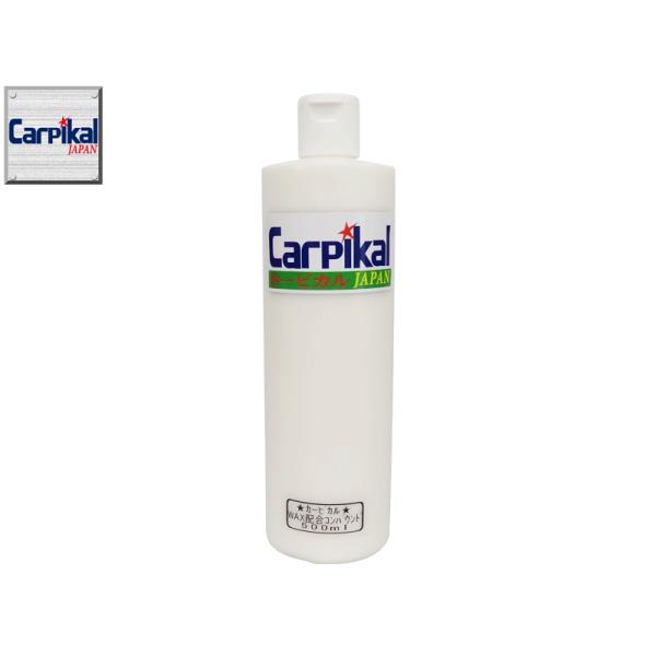 ボディ研磨 中古車磨き 展示車磨き 傷消し ボディ磨き ワックス磨き WAX掛け 洗車キズ /業務用ワックス配合コンパウンド 500ml