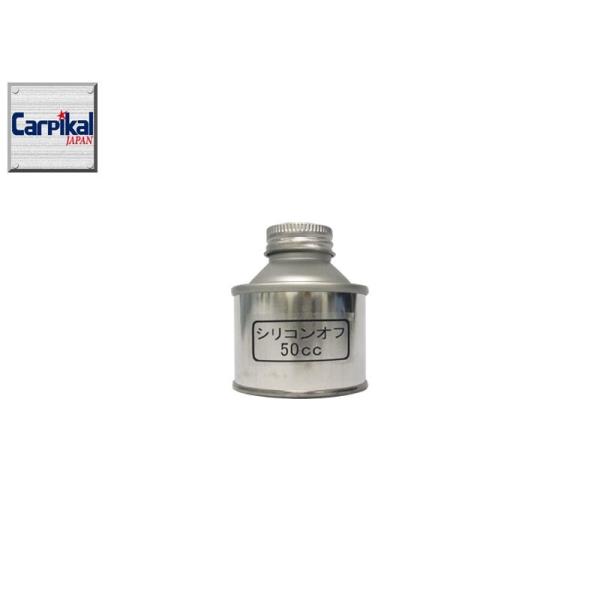 潤滑油 サビ止め 脱脂剤の人気商品 通販 価格比較 価格 Com