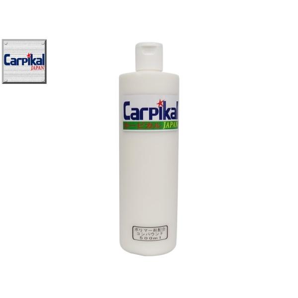 水垢除去 ポリマー加工 車磨き カーケア用品 ボディ磨き ワックス ポリマー加工 洗車キズ Wax 洗車傷 手磨き 業務用ポリマー剤配合コンパウンド 500ml Ss 004 カーピカルjapan Net事業部 通販 Yahoo ショッピング