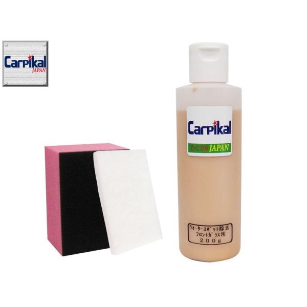 ウロコ落とし 窓ガラス 水垢 スケール除去 油膜除去 ガラス磨き ウォータースポット磨き ガラコ 業務用ウォータースポット除去剤 フロントガラス用 0g Buyee Buyee Japanese Proxy Service Buy From Japan Bot Online