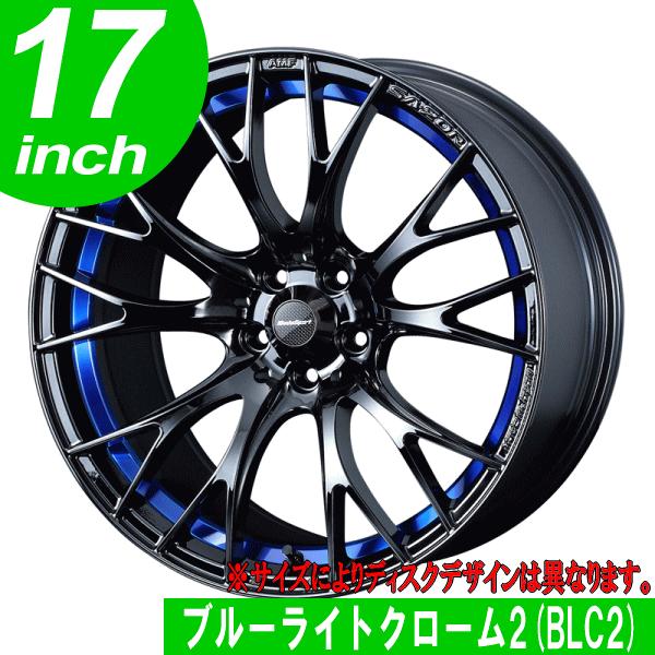 サマータイヤホイール4本セット 5 45r17 Weds ウェッズスポーツ Sa r ブルーライトクローム2 Blc2 送料無料 カーポートマルゼン 通販 Paypayモール