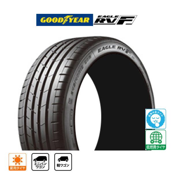グッドイヤー イーグル RV-F(RVF) 235/50R18 101W XL サマータイヤ・夏 
