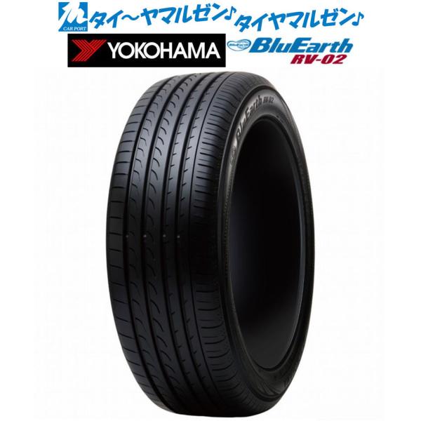 人気アイテム新品・サマータイヤのみ・送料無料(1本〜) ヨコハマ BluEarth ブルーアース (RV-02) 235/50R18 97V