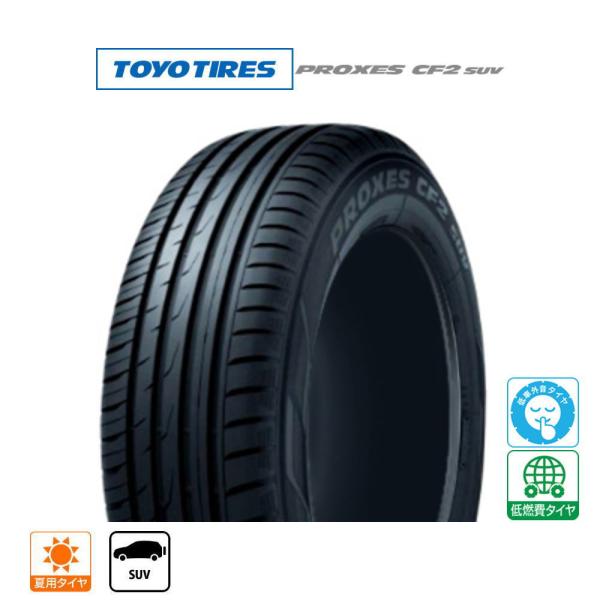 PROXES TOYO TIRES トーヨータイヤ プロクセス CF2 SUV 175/80R15 90S