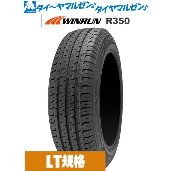 人気アイテムサマータイヤ・夏タイヤ単品 送料無料(1本〜) WINRUN ウインラン R350 (LT用) 215/65R16 C109/107R