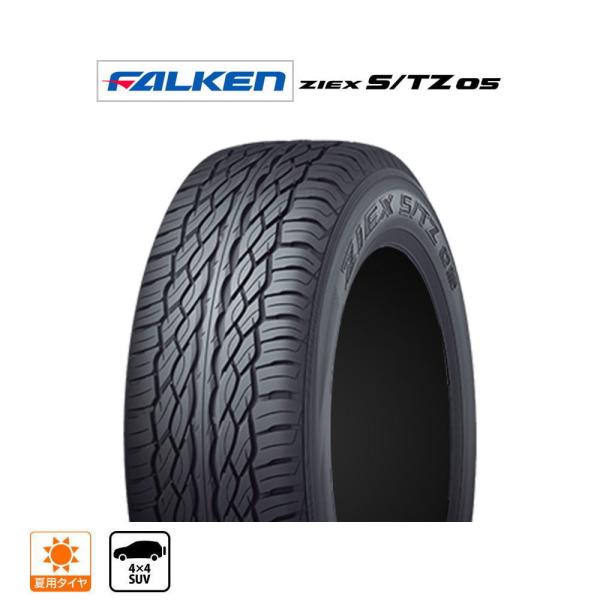 ZIEX FALKEN ファルケン ジークス S/TZ 05 265/50R20 111H XL サマー