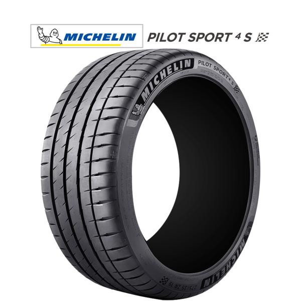 MICHELIN ミシュラン Pilot Sport パイロット スポーツ 4S 245/45R17 (99Y) XL  サマータイヤ単品 1本
