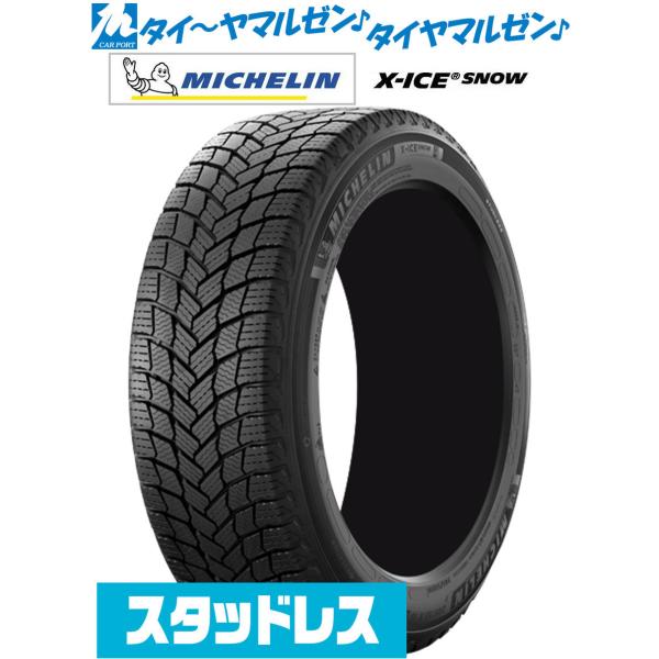 人気アイテムスタッドレスタイヤ・冬タイヤ単品 送料無料(1本〜) ミシュラン X-アイス X-ICE SNOW 215/60R17 100T XL