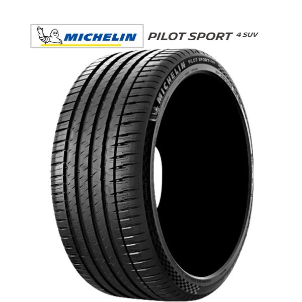 MICHELIN ミシュラン Pilot Sport パイロット スポーツ 4 SUV 235/50R21 101W (LEX)  サマータイヤ単品 1本