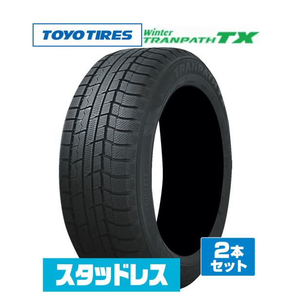 TOYO TIRES トーヨータイヤ Winter TRANPATH ウィンタートランパス TX 205/60R16 96Q XL  スタッドレスタイヤ 冬タイヤ 2本セット