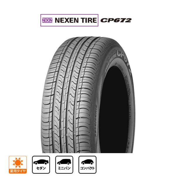 ネクセン NEXEN CP672 205/60R16 92H サマータイヤ・夏タイヤ ネクセン NEXEN CP672 205/60R16 92H サマータイヤ・夏タイヤ