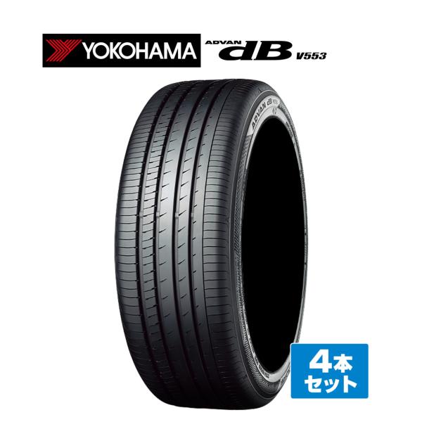 YOKOHAMA ヨコハマ ADVAN アドバン dB デシベル (V553) 215/45R17 91W XL  サマータイヤ単品 4本セット