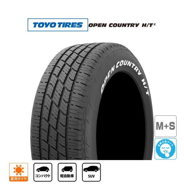 OPEN COUNTRY TOYO TIRES トーヨータイヤ オープンカントリー HT2 225