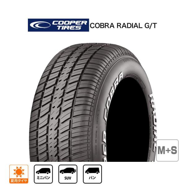 Cooper クーパー COBRA コブラ RADIAL G/T 255/70R15 108T RWL