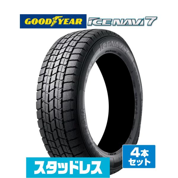 アイスナビ [2026年製]GOODYEAR グッドイヤー ICE NAVI 7 日本製 185