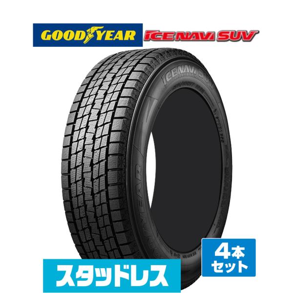アイスナビ [2026年製]GOODYEAR グッドイヤー ICE NAVI SUV 195/80R15
