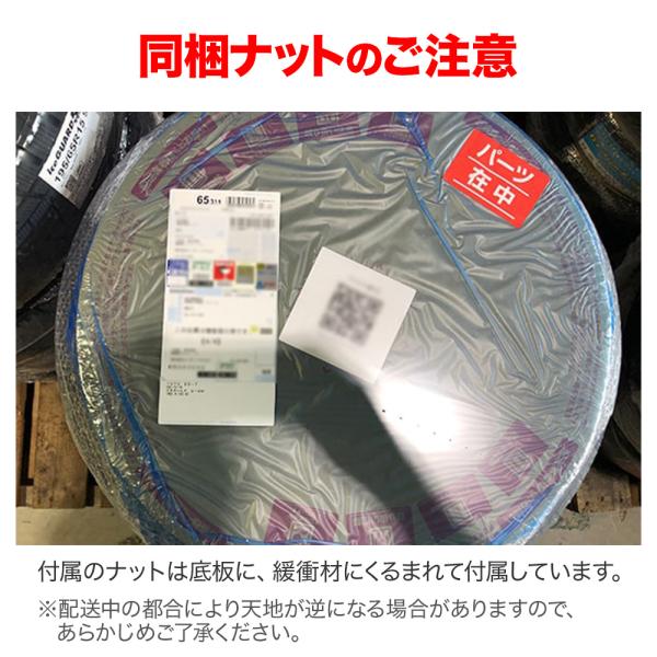 carport-maluzen_izumi-locknut-nutset-blk_1_d_20230217143256