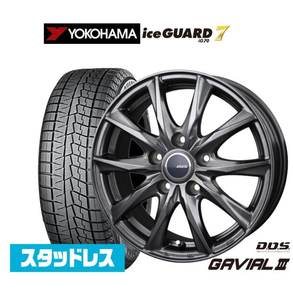 スタッドレスタイヤ ホイール4本セット BADX D,O,S(DOS) ガビアルIII ヨコハマ ice GUARD アイスガード IG70 205/60R16