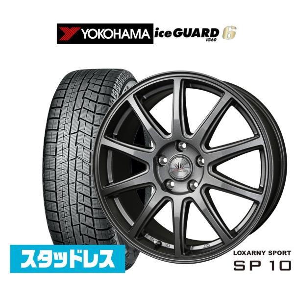 スタッドレスタイヤ ホイール4本セット ロクサーニスポーツ RS-10 