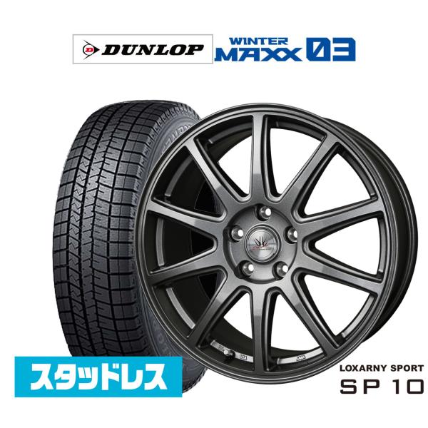 ロクサーニスポーツ　17インチ 　スタッドレスホイールセット ロクサーニ スタッドレスタイヤ ホイール4本セット BADX ロクサーニ