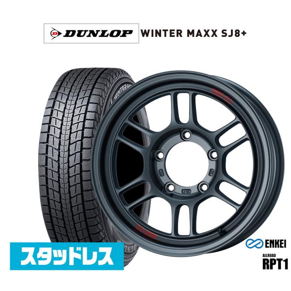 スタッドレスタイヤ ホイール4本セット エンケイ RPT1 For JIMNY 