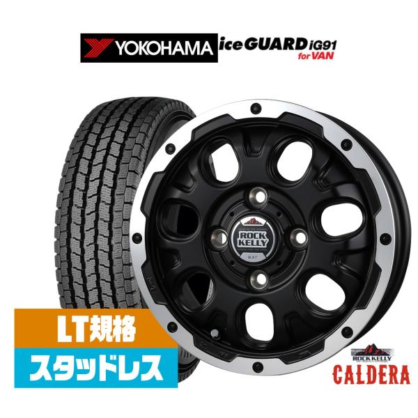 ヨコハマ ice GUARD アイスガード IG91 for VAN 145/80R12 スタッドレスタイヤ ホイール4本セット BADX ロックケリー ROC