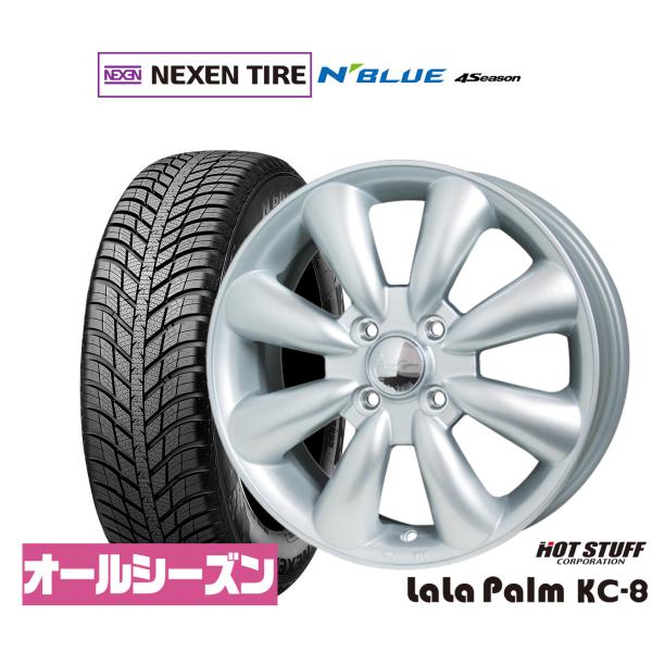 オールシーズンタイヤ ホイール4本セット ホットスタッフ ララパーム KC-8 NEXEN ネクセン N blue 4Season 155/70R13