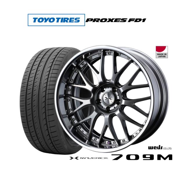サマータイヤ ホイール4本セット ウェッズ マーベリック 709M トーヨータイヤ プロクセス PROXES FD1  225/45R19