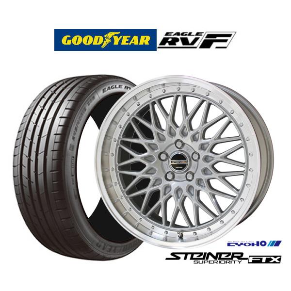 共豊 サマータイヤ ホイール4本セット KYOHO シュタイナー FTX 
