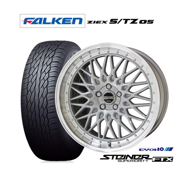 サマータイヤ ホイール4本セット KYOHO シュタイナー FTX ファルケン  