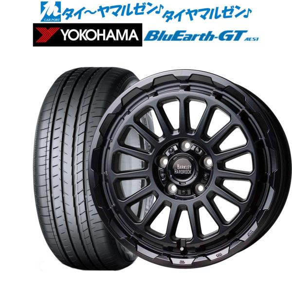 サマータイヤ ホイール4本セット ホットスタッフ バークレイハードロック リザード ヨコハマ BluEarth ブルーアース GT (AE51)  225/55